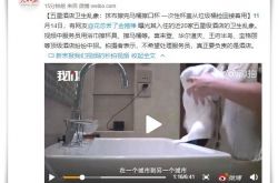 【5分钟教程】莆田工厂招聘信息_哔哩哔哩